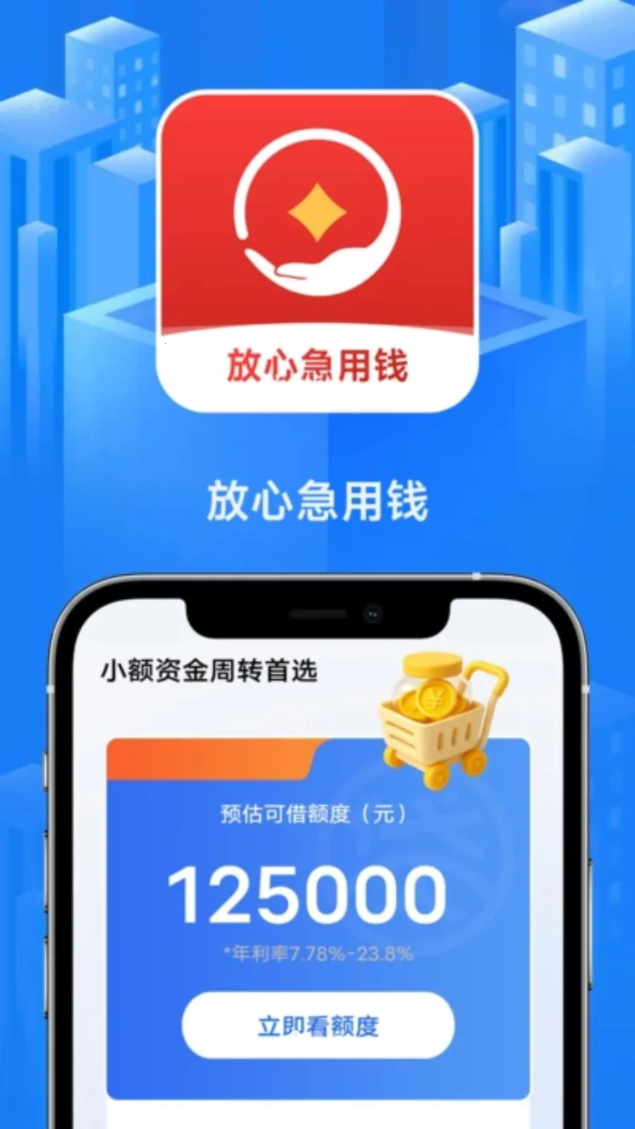 ���ļ���Ǯ�����ֻ���v1.0.1 �ٷ������ͼ