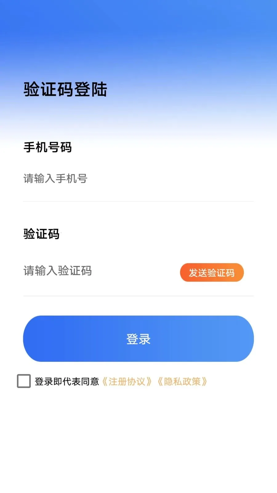 ���ļ���Ǯ�����ֻ���v1.0.1 �ٷ������ͼ