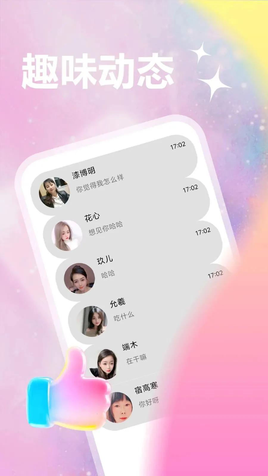 ��������v1.1.1 �ٷ������ͼ