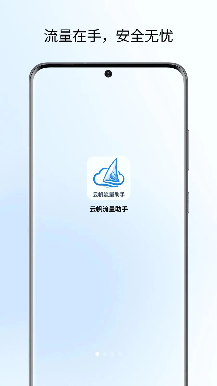 �Ʒ���������v1.0 ��׿���ͼ