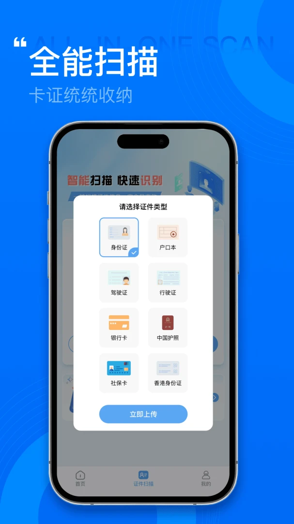 ����˰��Ʊ�ܼ�v1.0.1 ��׿���ͼ