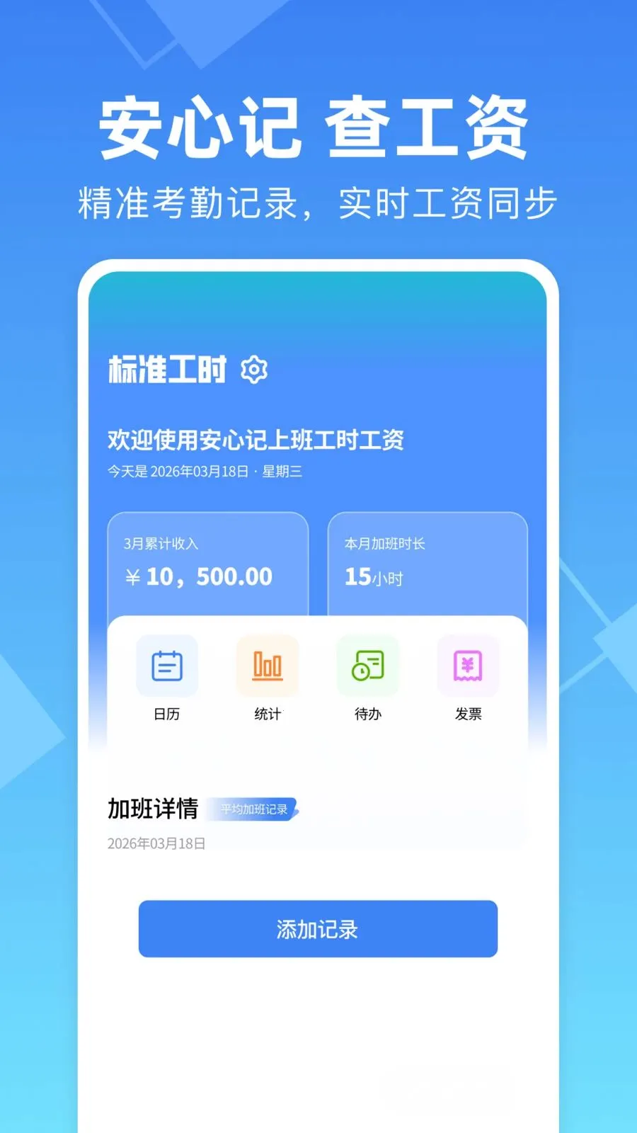 ���ļ��ϰ๤ʱ����v1.0.0 ��׿���ͼ
