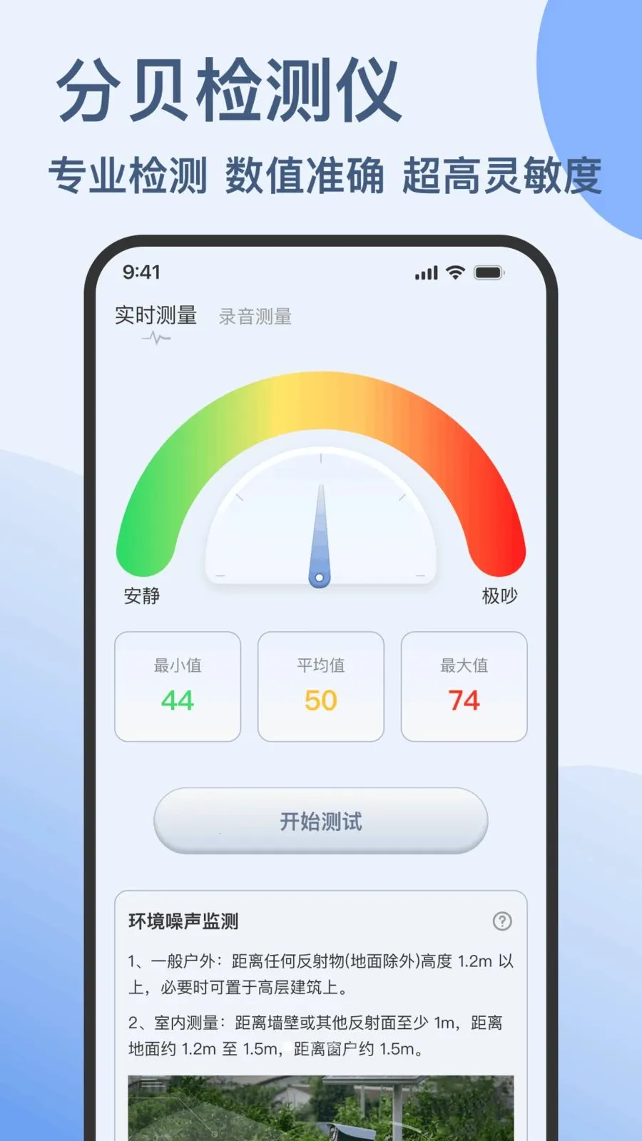 �ֱ����ֻ��������2026���°汾v1.0.0 �ֻ����ͼ