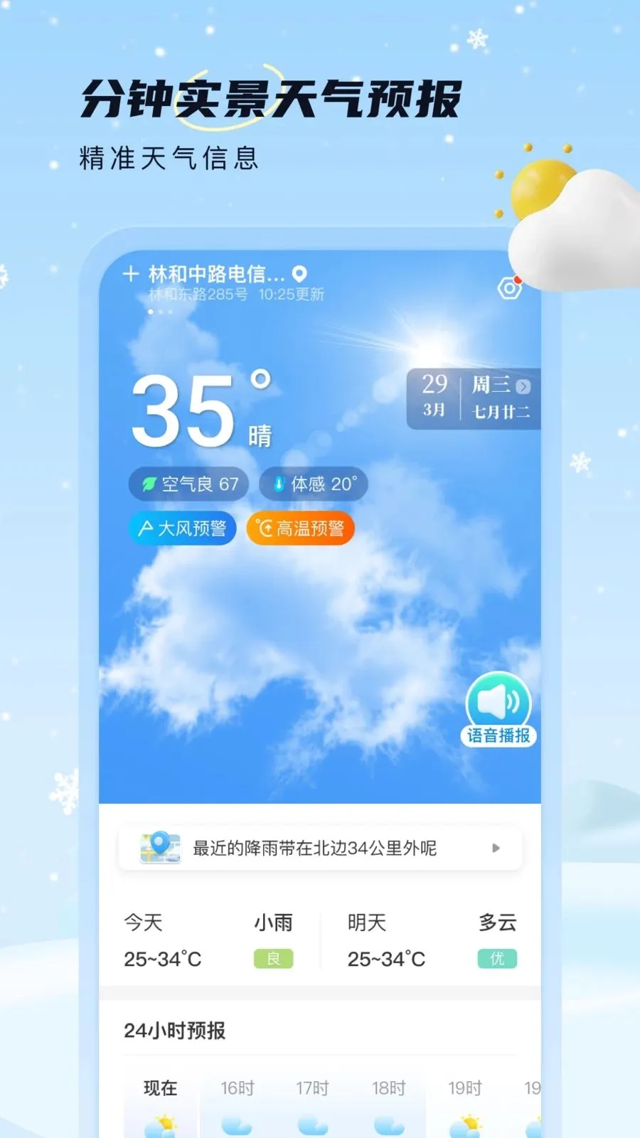 AI��׼����v1.0.0 ��Ѱ��ͼ