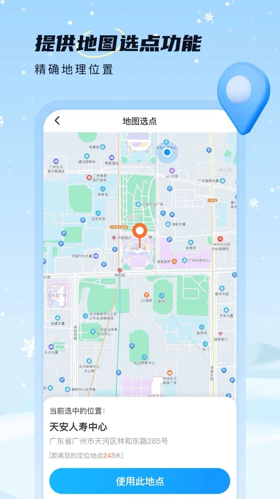 AI��׼����v1.0.0 ��Ѱ��ͼ