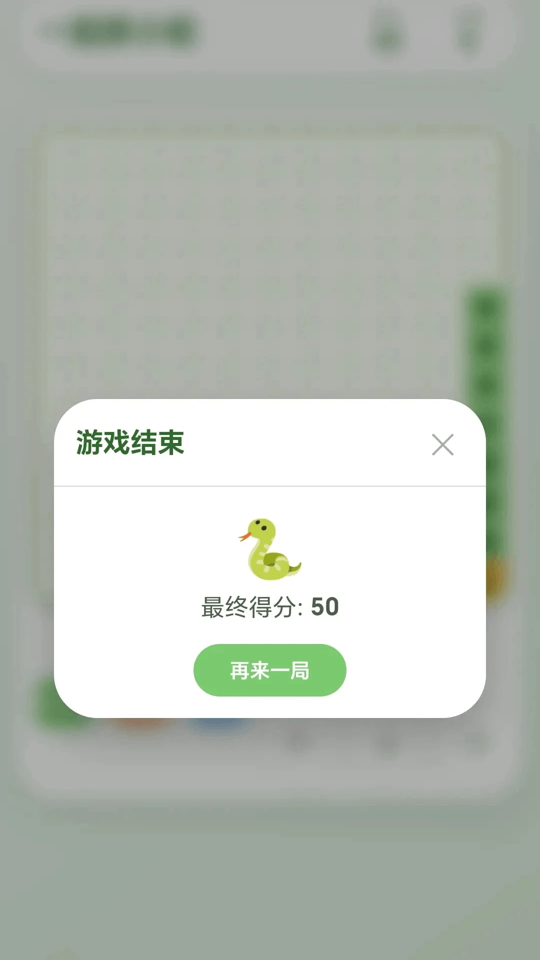 һ��ץС��v1.0.1.27591357 ��Ѱ��ͼ