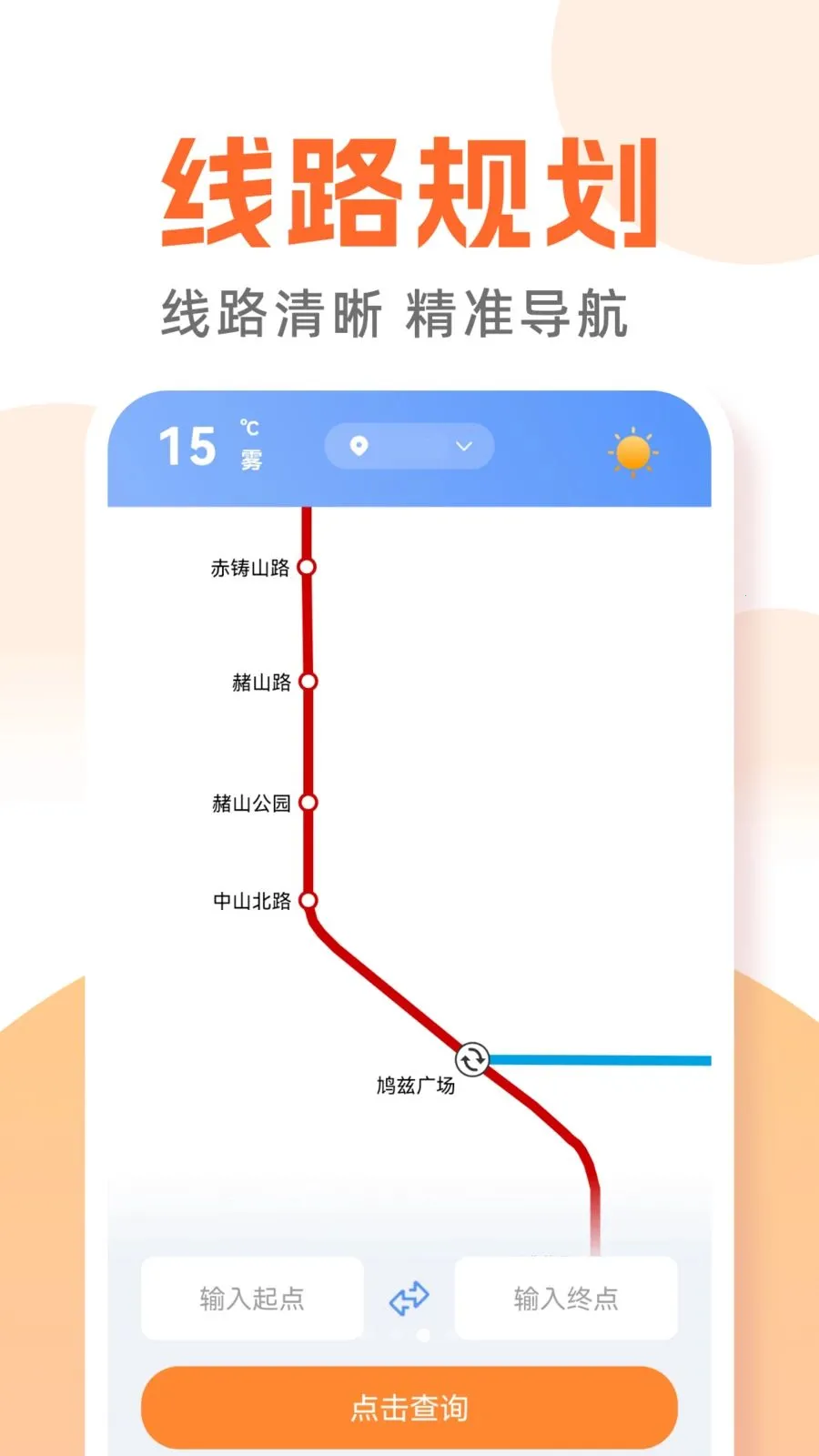 ������������ͨ2026���°汾v1.0.0 ��׿���ͼ