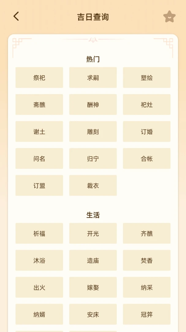 ��΢����2026���°汾v1.1 �ٷ������ͼ