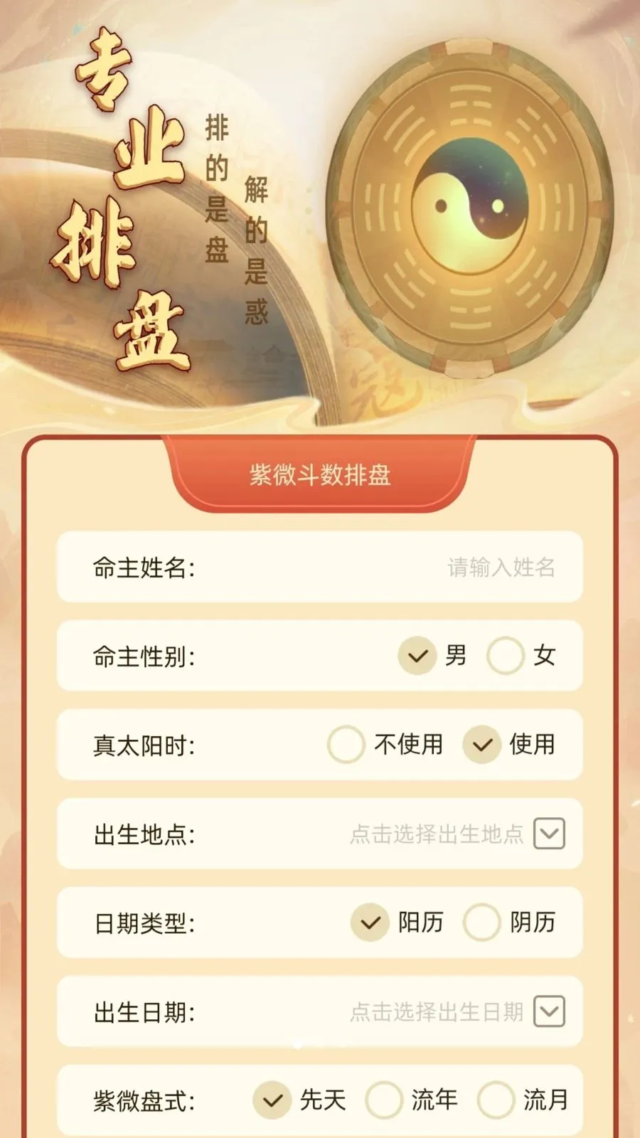 ��΢����2026���°汾v1.1 �ٷ������ͼ