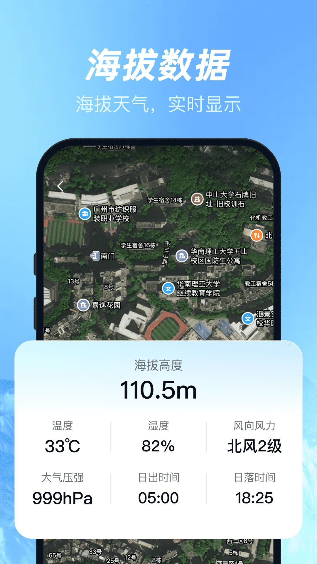 ��άɽˮ�����ͼv1.0.5 �ֻ����ͼ