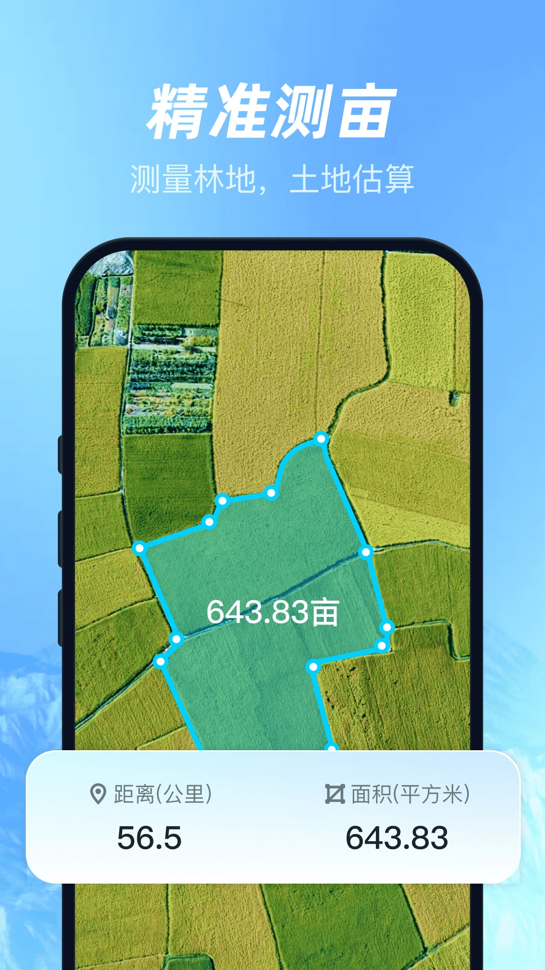 ��άɽˮ�����ͼv1.0.5 �ֻ����ͼ