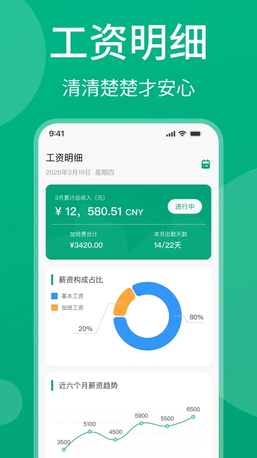 ���ļǹ���v1.0.1 �ٷ������ͼ