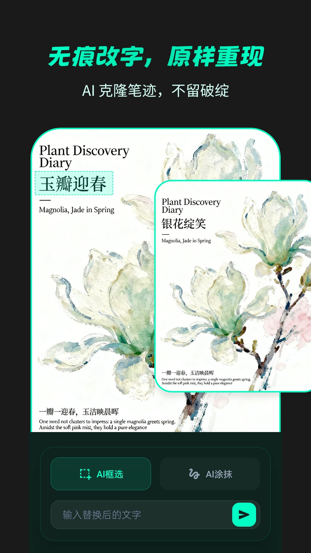 �޺۸���v1.1.9 �ֻ����ͼ