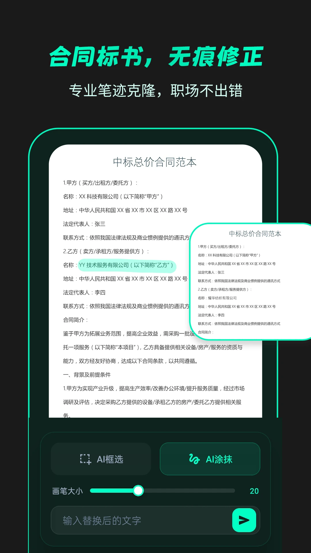 �޺۸���v1.1.9 �ֻ����ͼ