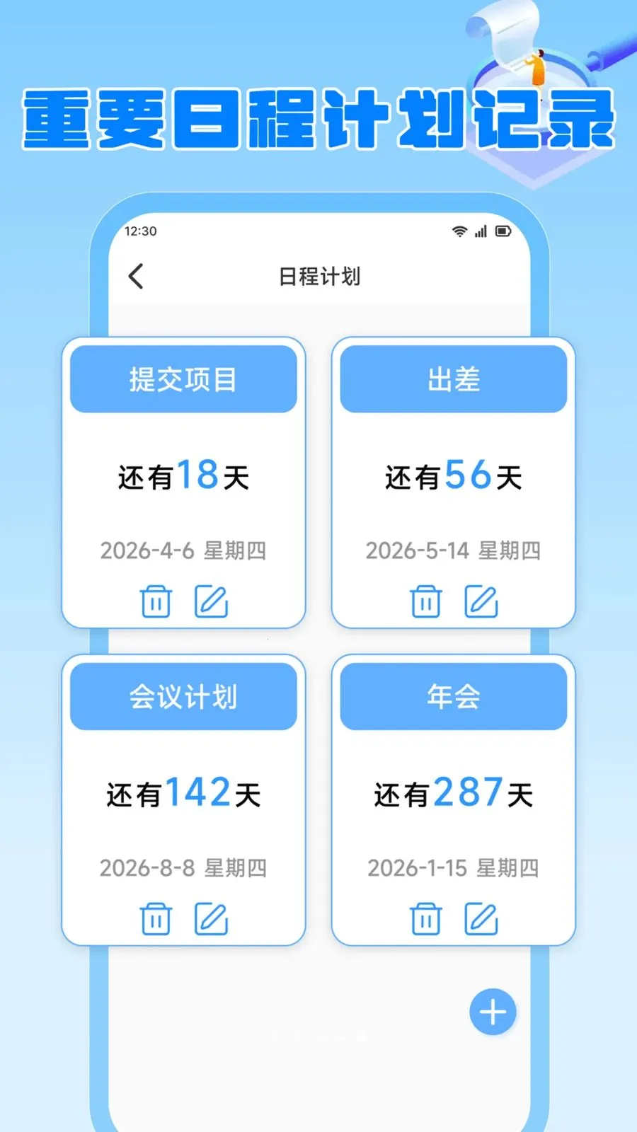 ���ɳ��v1.2 �ٷ������ͼ