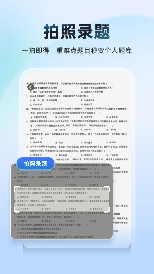���Ա���AI��2026�ٷ����°汾v2.0.2 ��׿���ͼ
