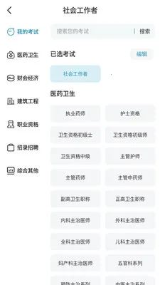 ��������2026���°汾v1.0.6 �ٷ������ͼ