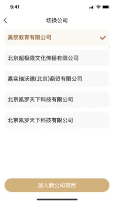��ƽ����2026���°汾v3.0.0 ��Ѱ��ͼ