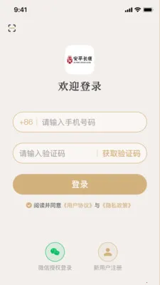 ��ƽ����2026���°汾v3.0.0 ��Ѱ��ͼ
