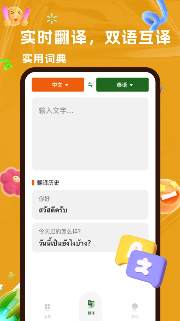 AI̩�������ֻ���v2.1.3 ��Ѱ��ͼ