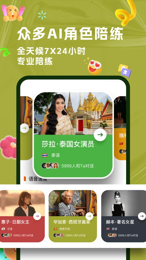 AI̩�������ֻ���v2.1.3 ��Ѱ��ͼ