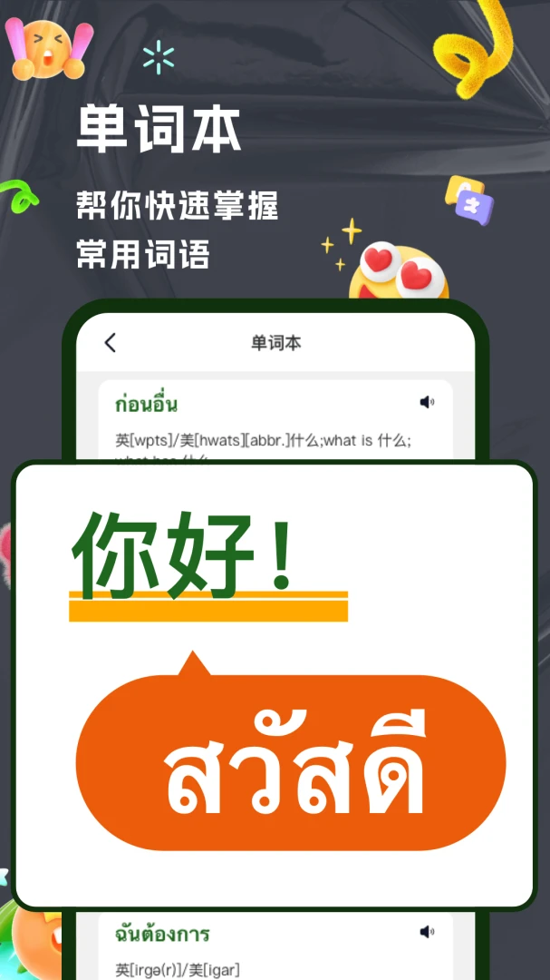 AI̩�������ֻ���v2.1.3 ��Ѱ��ͼ