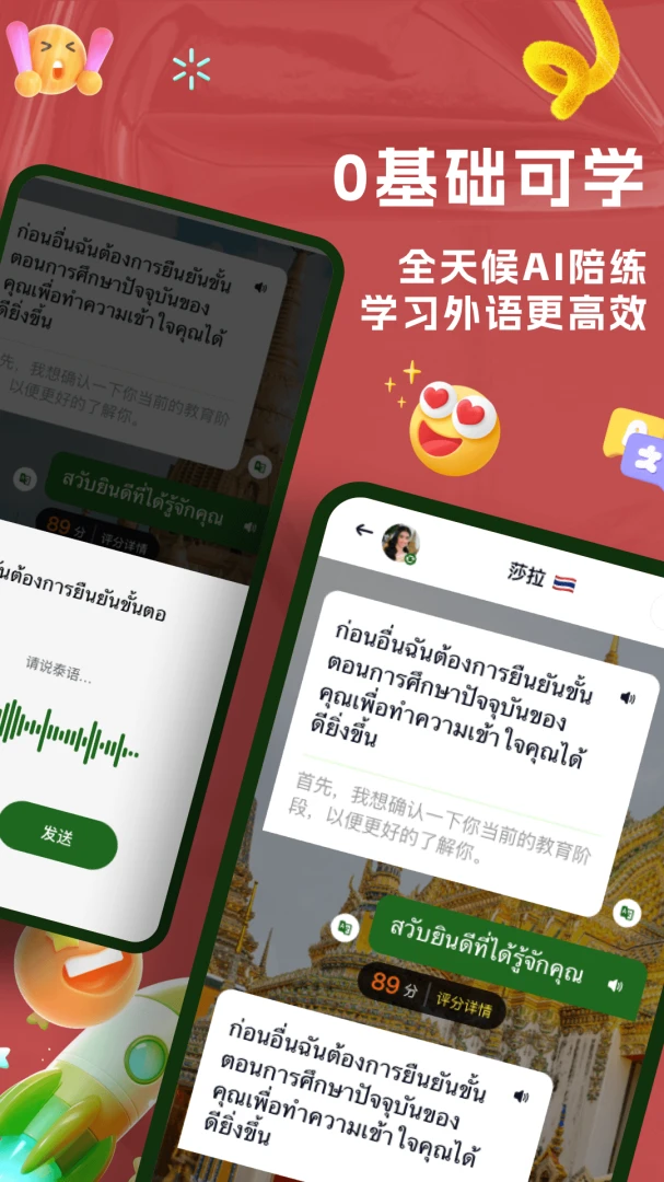 AI̩�������ֻ���v2.1.3 ��Ѱ��ͼ