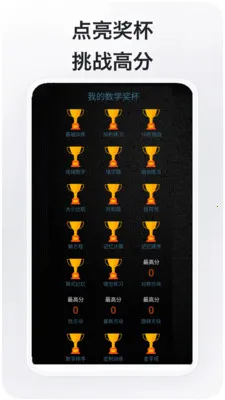 ��ѧ����v5.0.0 ��Ѱ��ͼ