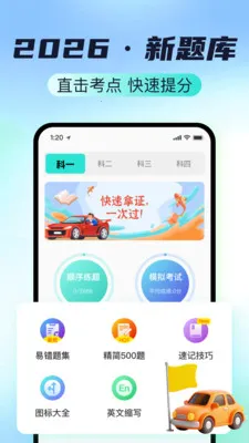 �ݿ�Ҫ�㾫����2026�ٷ����°汾v1.1.0 ��Ѱ��ͼ