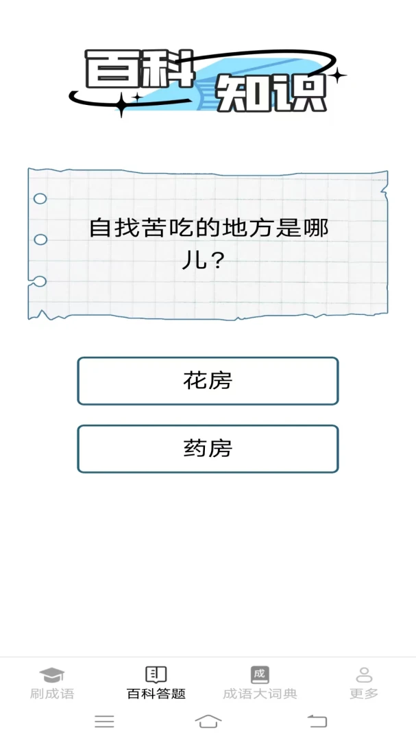 �������v2.7.2.2 �ٷ������ͼ