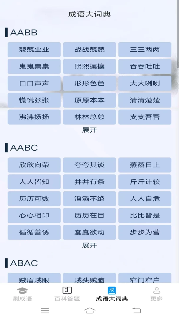 �������v2.7.2.2 �ٷ������ͼ