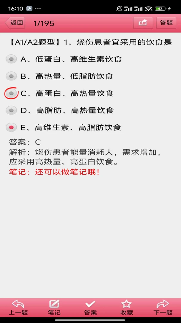 ���Ի�ʿv3.21 �ֻ����ͼ