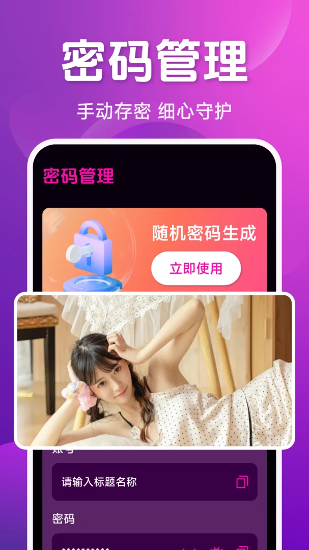 ˽��ר����Ѳ�����v1.5.2.9 �ٷ������ͼ
