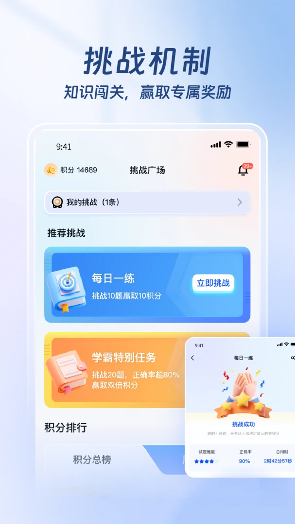 ҽ·Ӯ�������ֻ���v1.3.4 ��Ѱ��ͼ