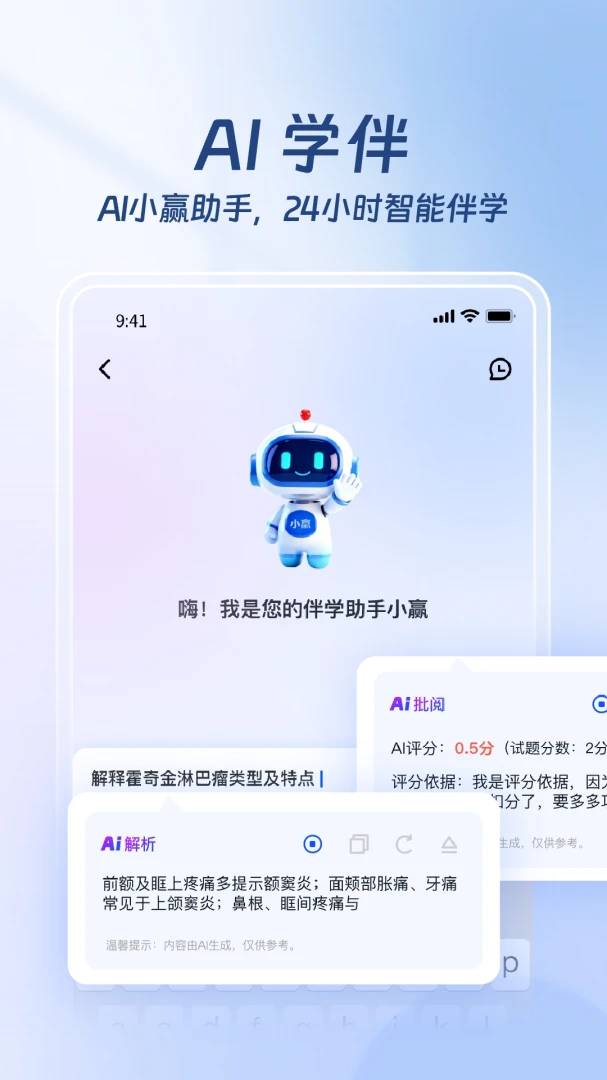 ҽ·Ӯ�������ֻ���v1.3.4 ��Ѱ��ͼ