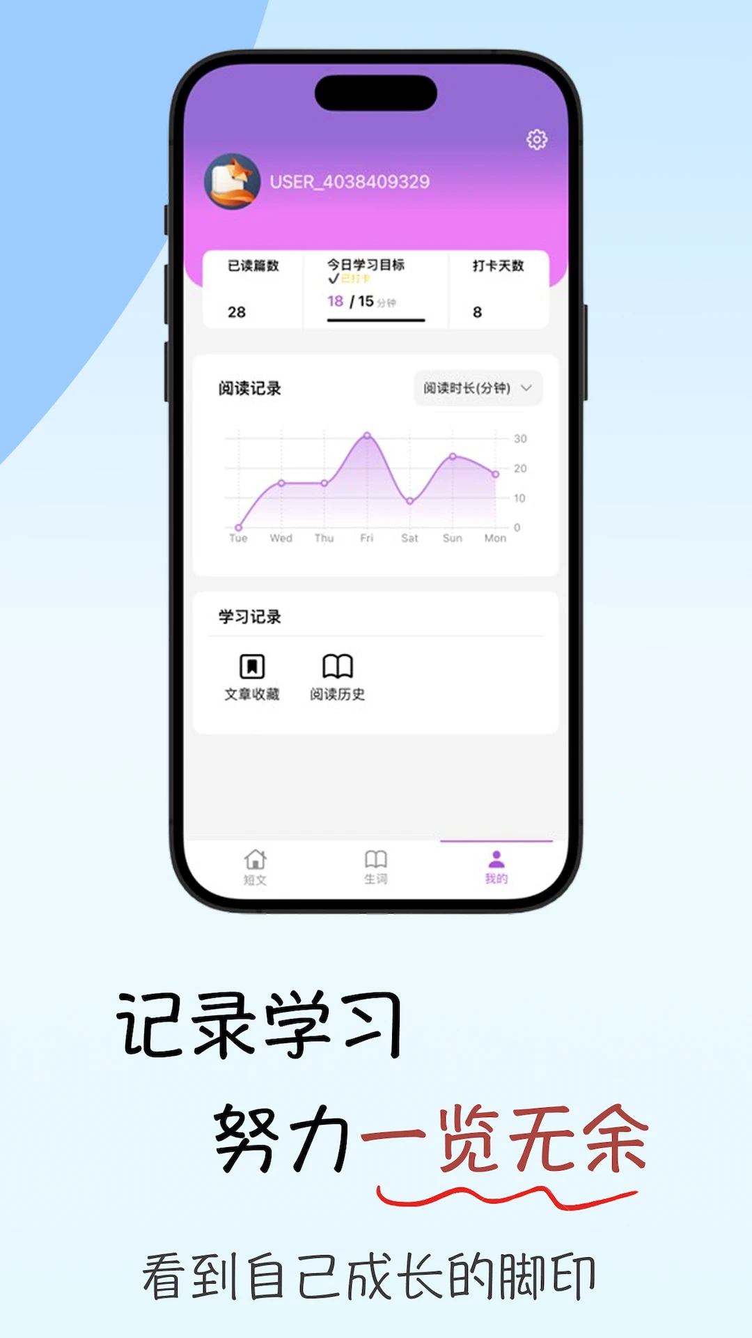 ���Ӣ���Ķ�2026�ٷ����°汾v1.1.2 �ٷ������ͼ