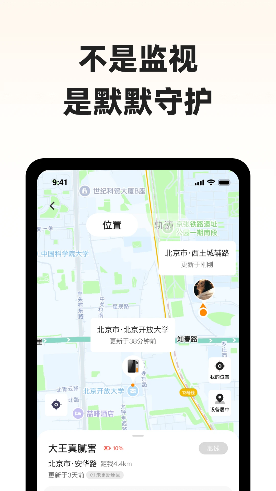 ����С�������ֻ���v1.0.9 ��׿���ͼ