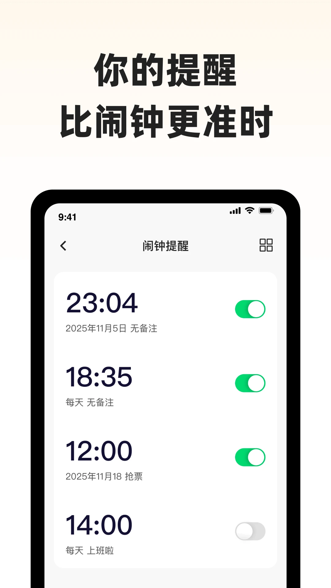 ����С�������ֻ���v1.0.9 ��׿���ͼ