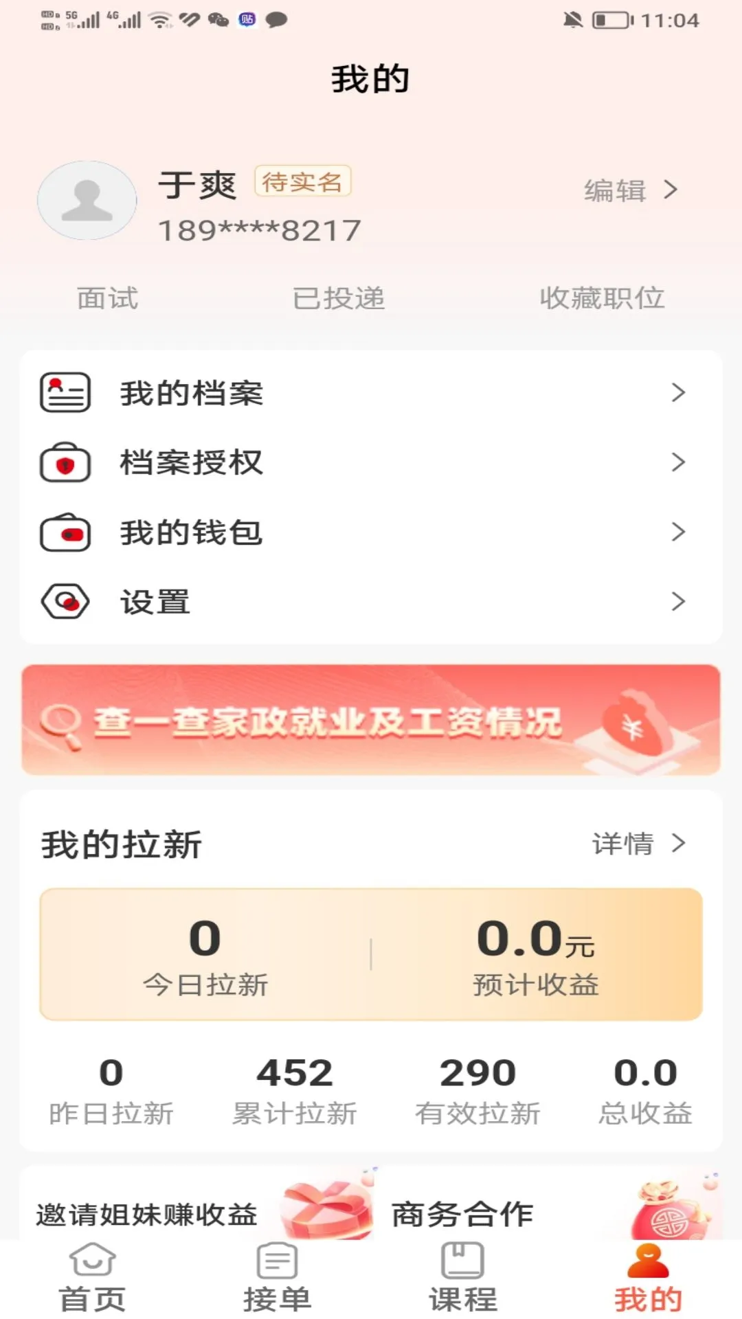 ��ϲ�����2026���°汾v1.5.3 �ٷ������ͼ