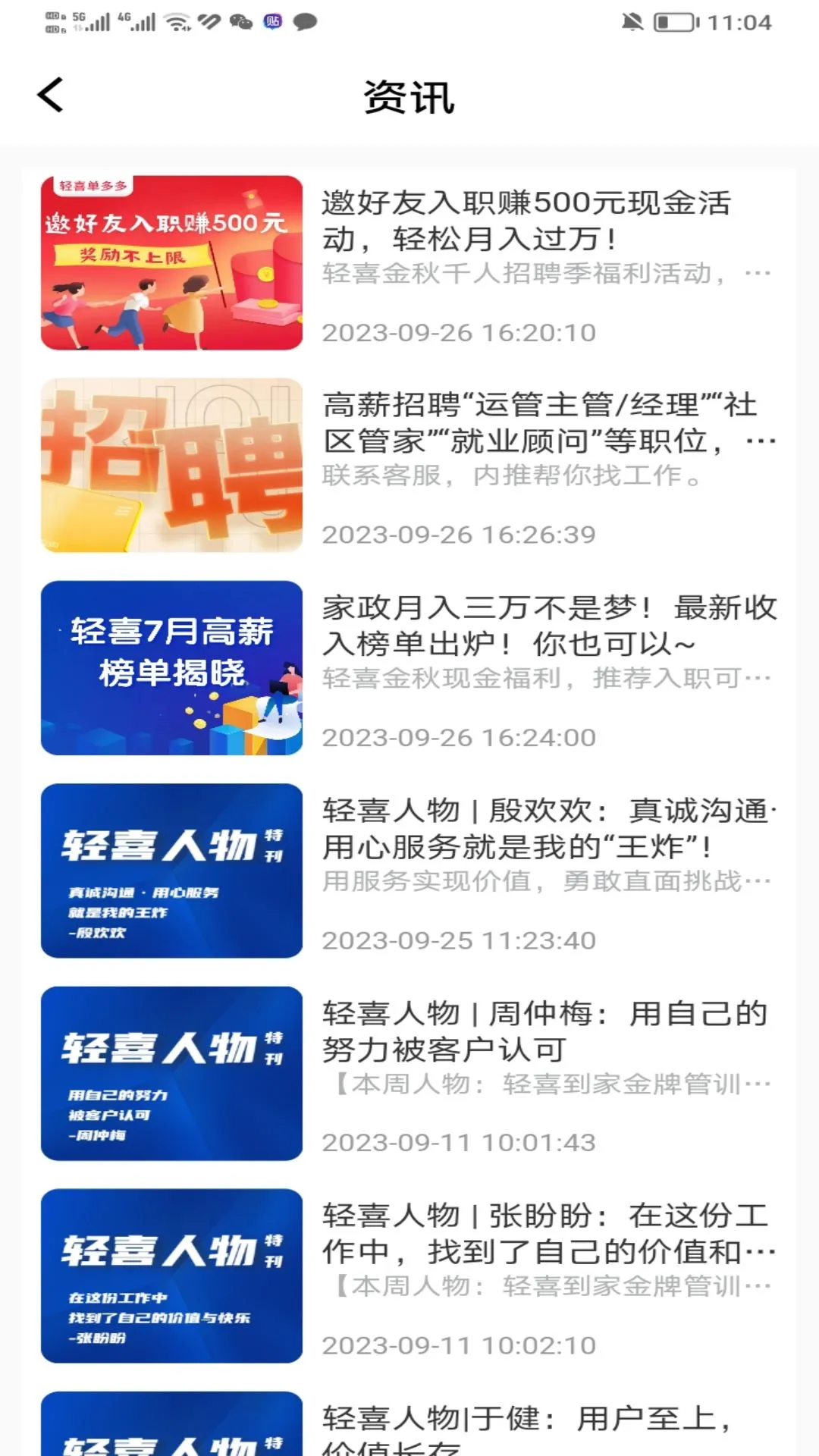 ��ϲ�����2026���°汾v1.5.3 �ٷ������ͼ
