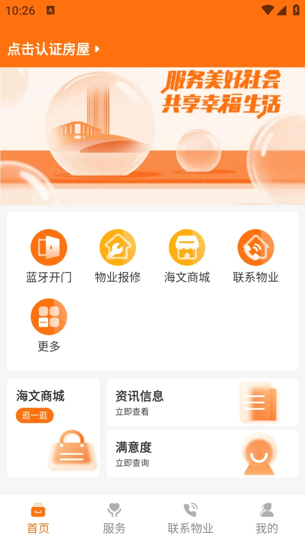 ������v1.1.3 ��Ѱ��ͼ