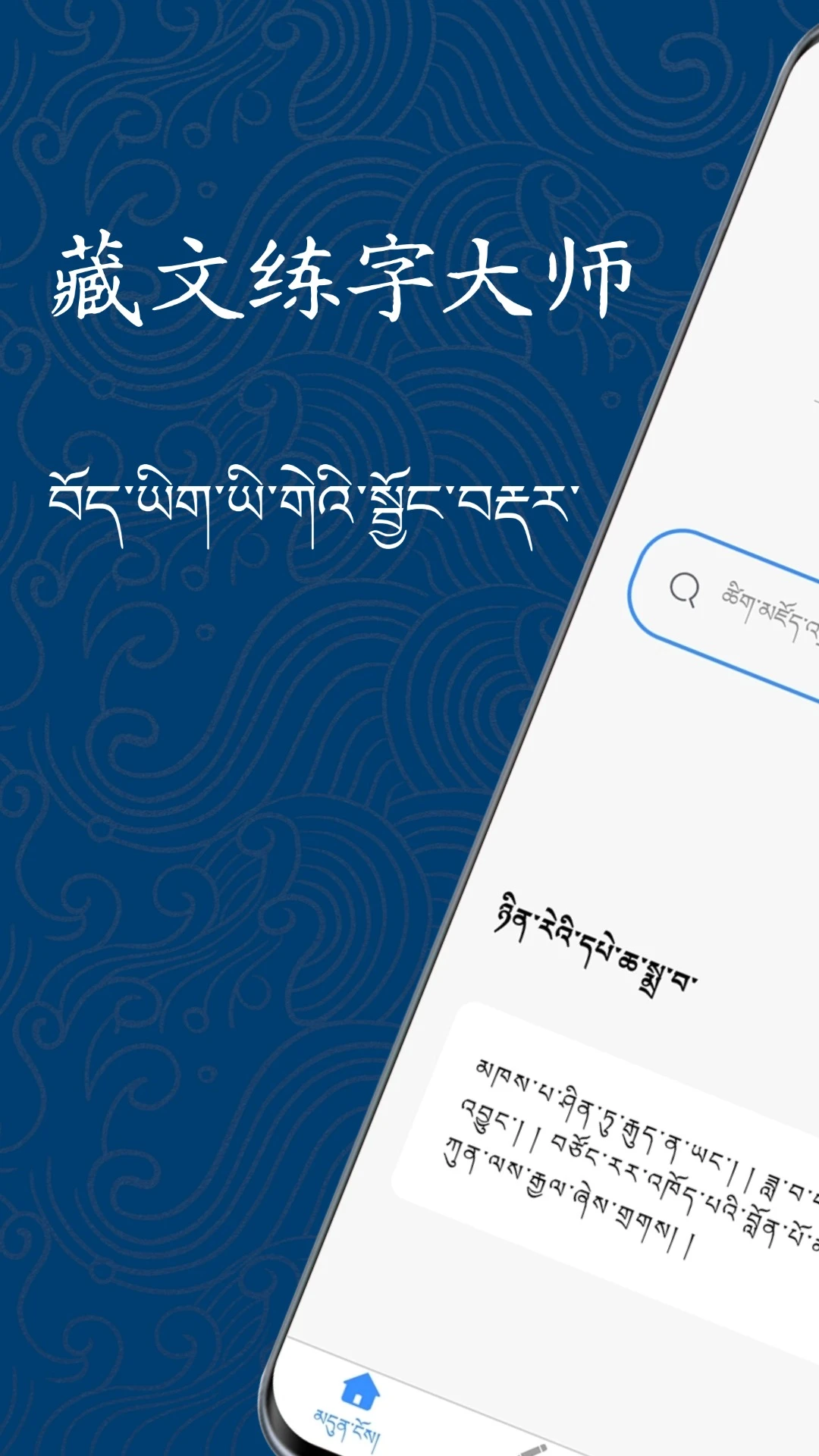 �������ִ�ʦ�����ֻ���v1.1.1 ��Ѱ��ͼ