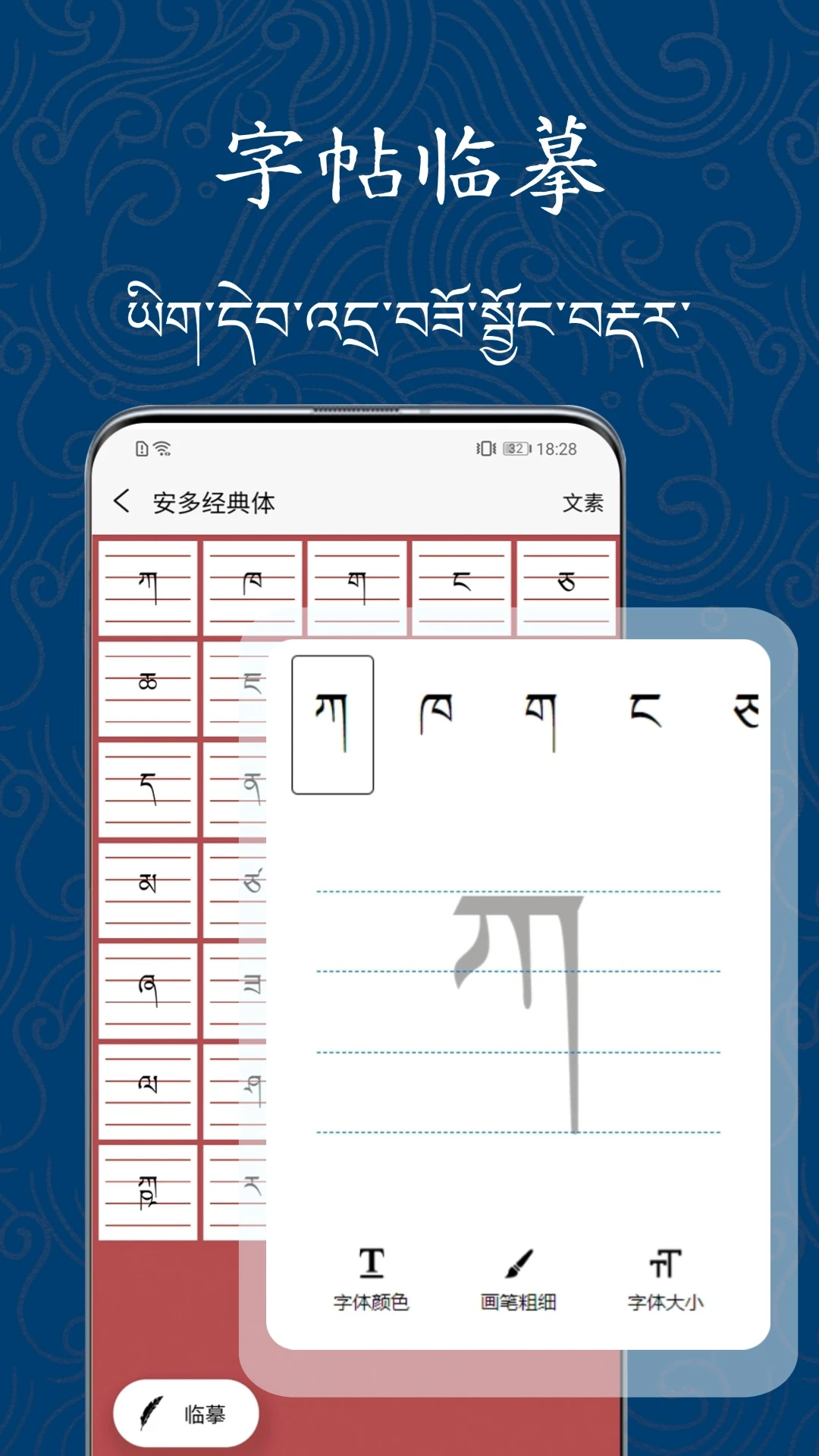�������ִ�ʦ�����ֻ���v1.1.1 ��Ѱ��ͼ