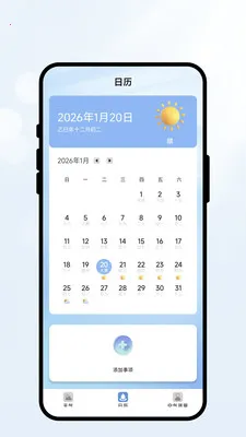 �����м�v2.0.2 ��Ѱ��ͼ