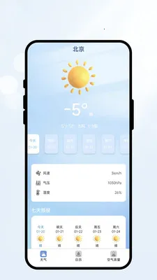 �����м�v2.0.2 ��Ѱ��ͼ