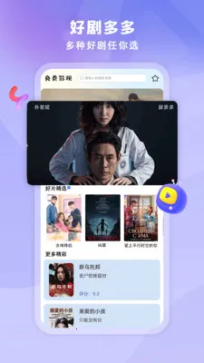 Ӱ��ȫ��2026���°汾v1.0.3 ��׿���ͼ