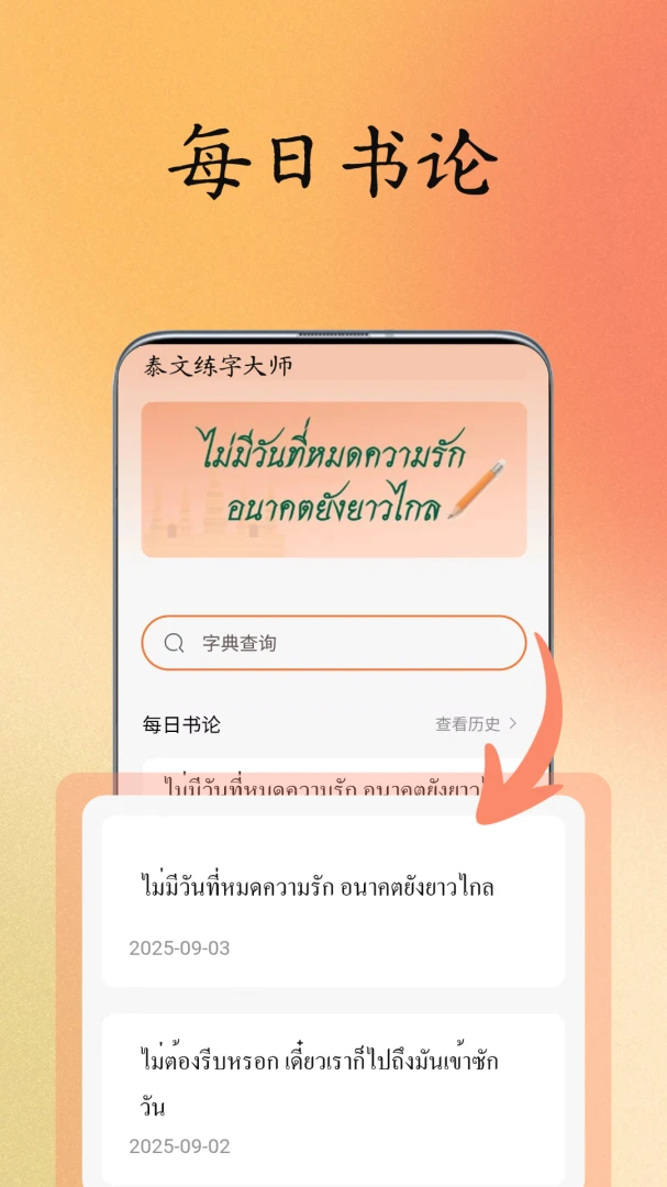 ̩�����ִ�ʦ2026���°汾v1.1.0 ��Ѱ��ͼ
