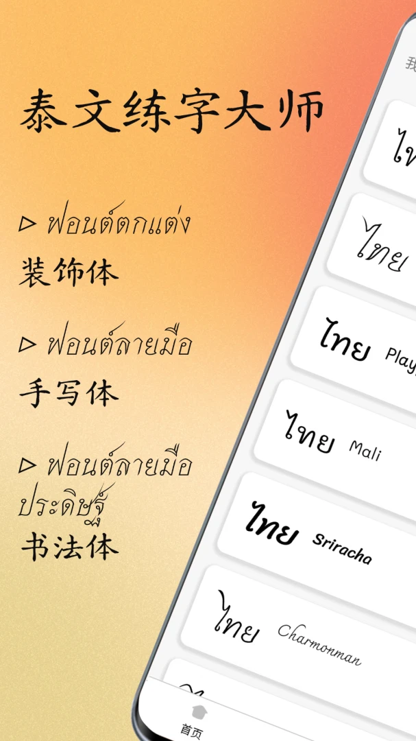 ̩�����ִ�ʦ2026���°汾v1.1.0 ��Ѱ��ͼ
