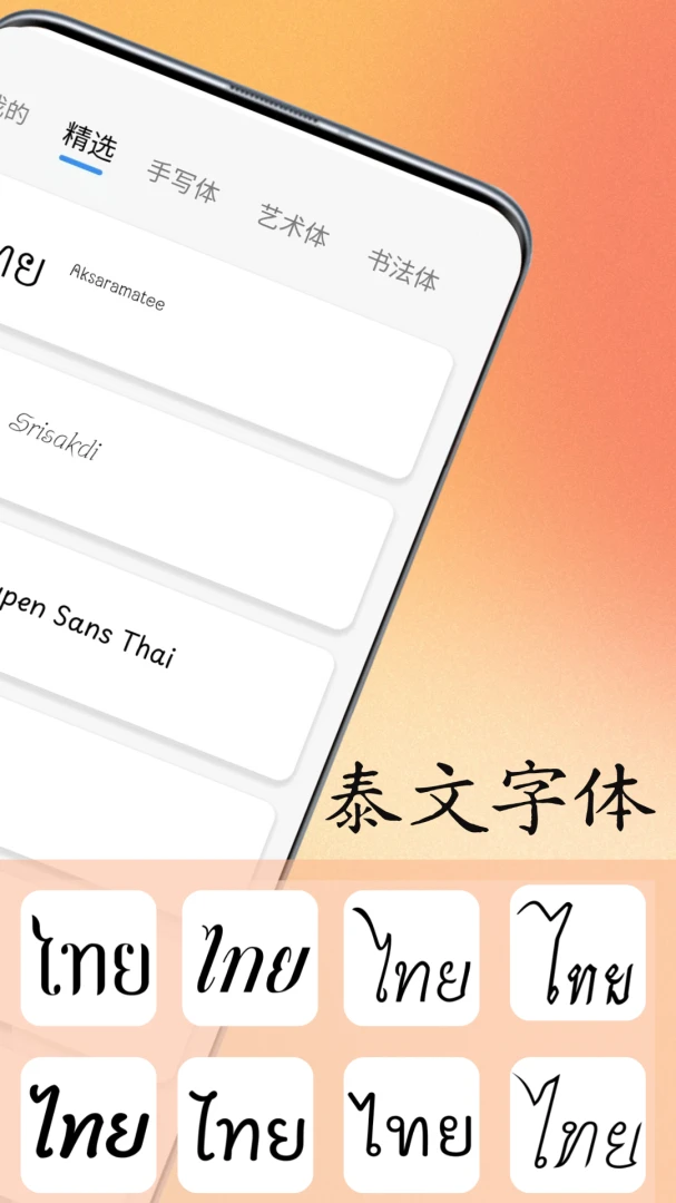 ̩�����ִ�ʦ2026���°汾v1.1.0 ��Ѱ��ͼ