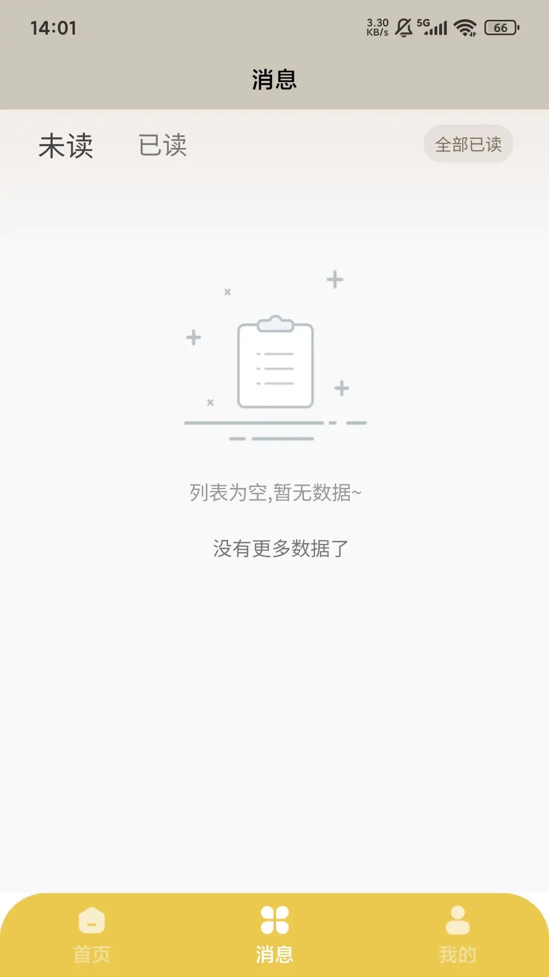 ����������2026�ٷ����°汾v1.7.0 ��׿���ͼ